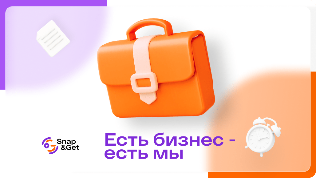 ЧИТАЙ И ПРИМЕНЯЙ