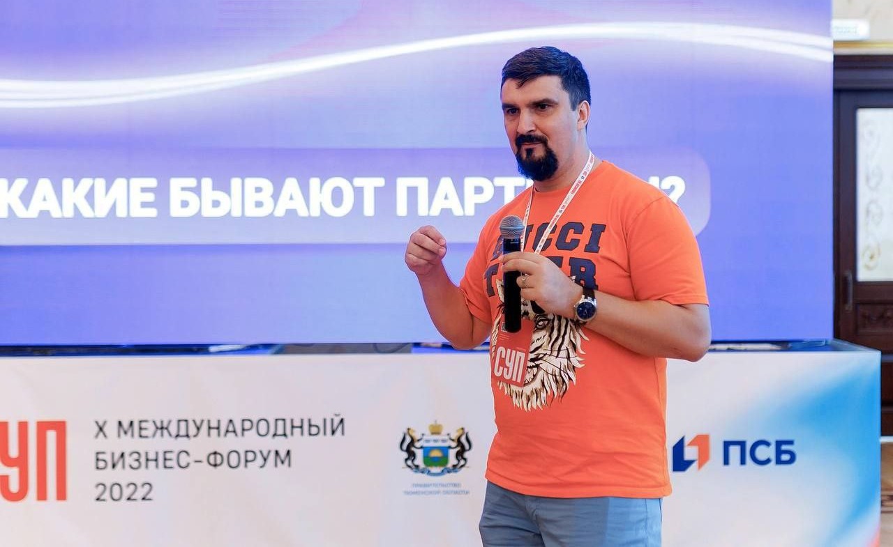 Встреча с Сергеем Коростелевым в Новосибирске: шанс перезагрузить свое предпринимательское мышление