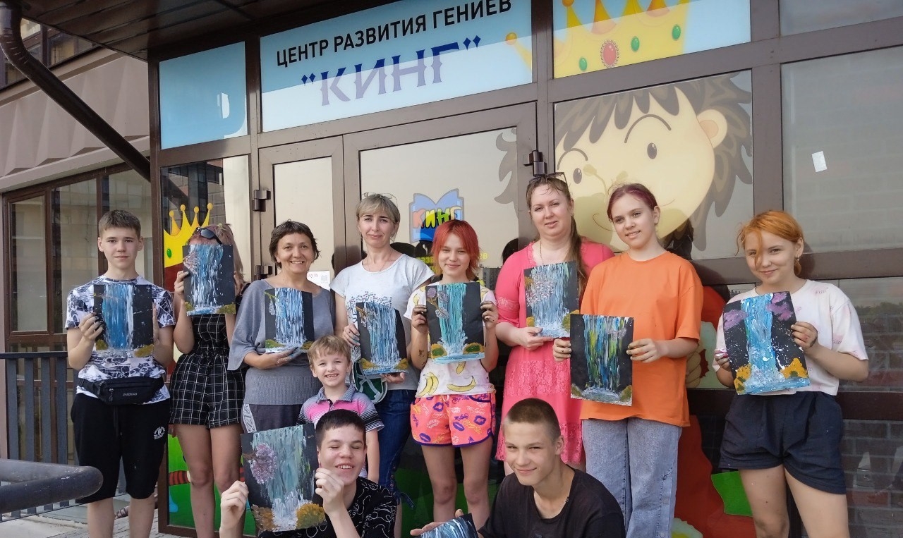 Центр Развития Гениев «КИНГ»