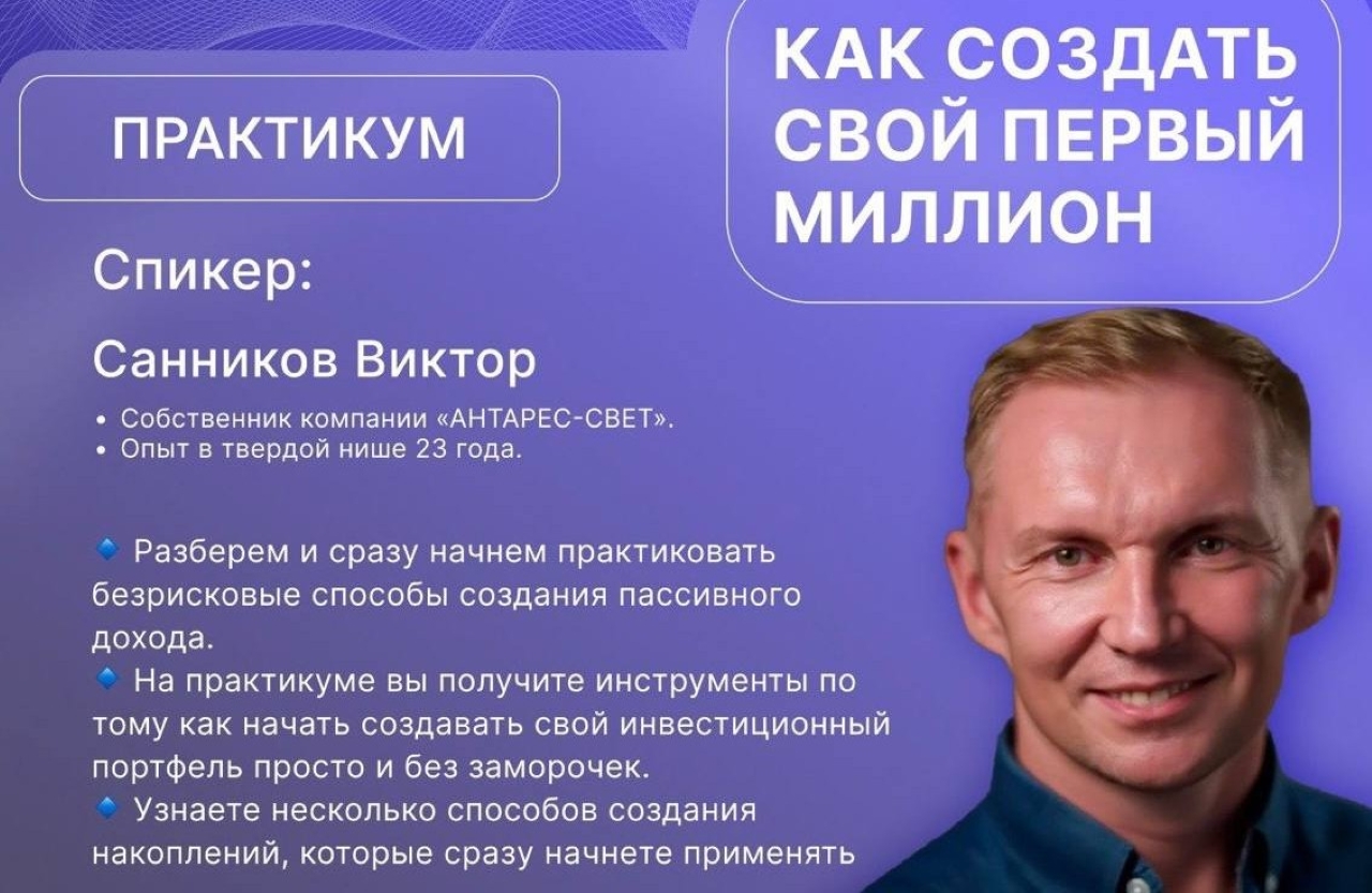 Твоя финансовая безопасность в 2026 💰